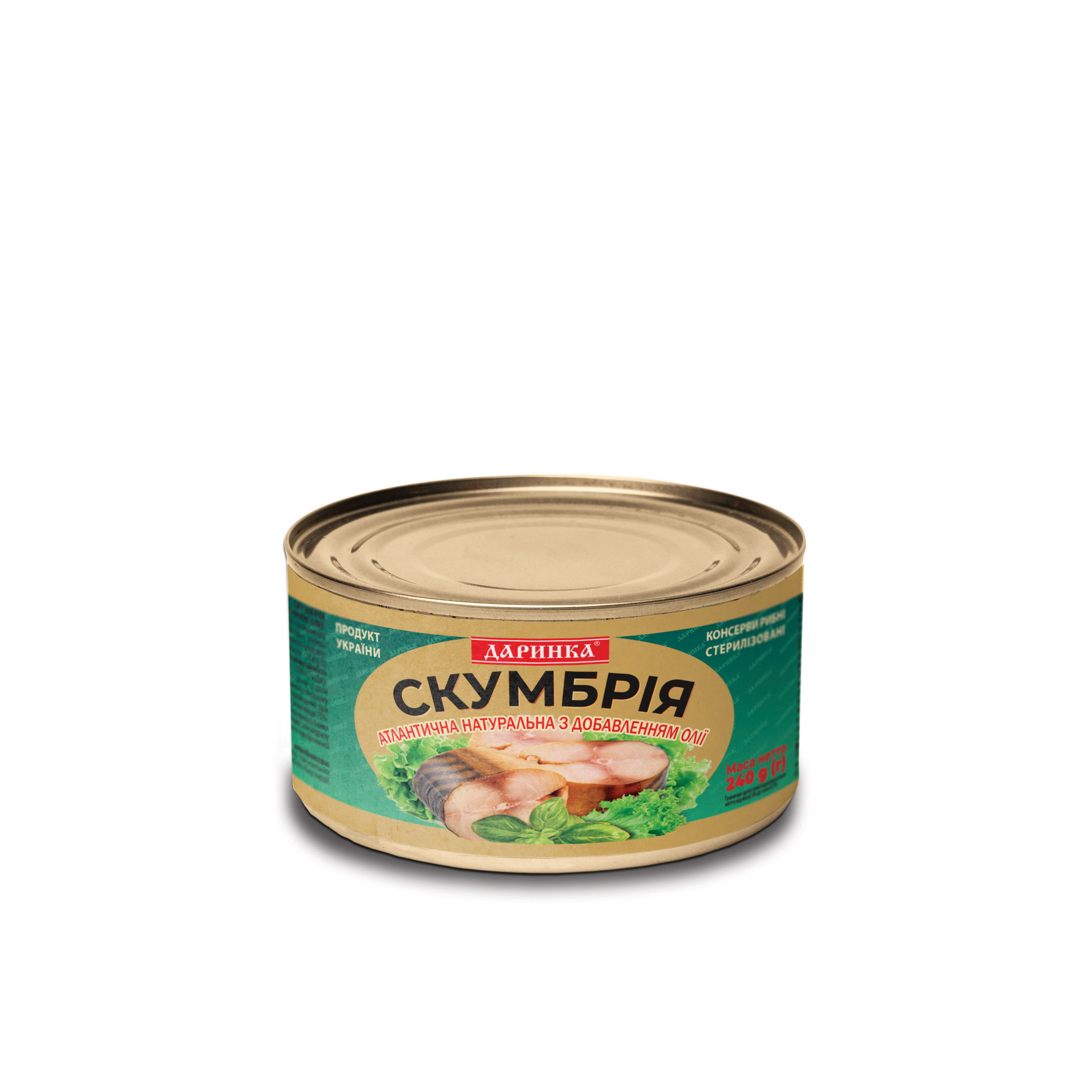 Скумбрія атлантична натуральна з додаванням олії 240 грам в ж/б № 5 ТМ Даринка